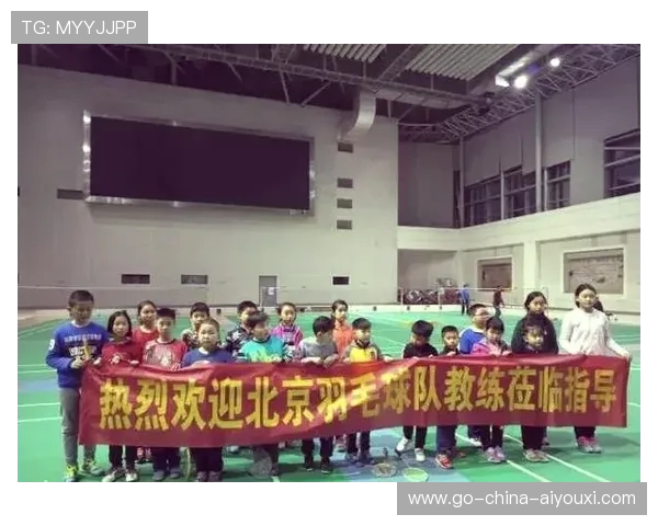 羽毛球教练课堂公开课引发跟风报名热潮