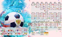 世界游泳锦标赛城市承办经济影响白皮书，世界游泳锦标赛的时间是