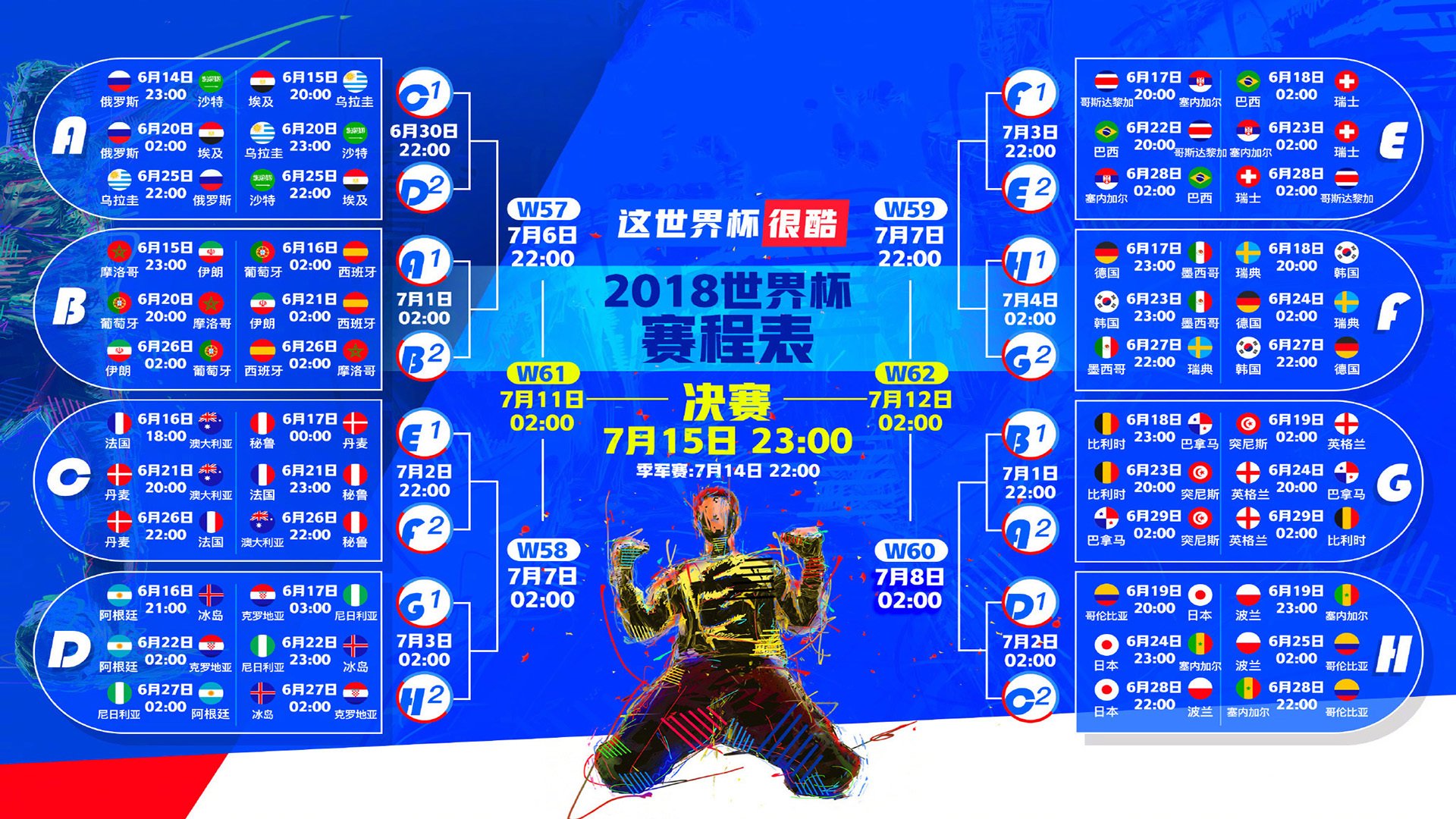 世界田径联盟发布运动员权益保护原则，田径项目的运动员
